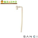 三栄水栓 SANEI【H7810-1-32】ボトルトラップセット