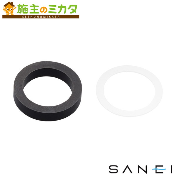 三栄水栓 SANEI【H80-6-H6S】小便器用アジャストパッキンセット