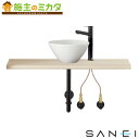 三栄水栓 SANEI【HW01C901-K2V2M5M】※手洗カウンターセット(4)
