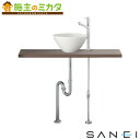 三栄水栓 SANEI【HW01C902-Y1V14】※手洗カウンターセット