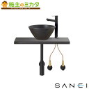 三栄水栓 SANEI【HW02C604-K2V2M6M】※手洗カウンターセット