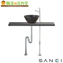三栄水栓 SANEI【HW02C904-Y1V14】※手洗カウンターセット(4)