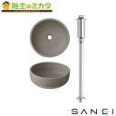 三栄水栓 SANEI【HW1054S-D】※手洗器排水トラップセット