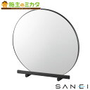 三栄水栓 SANEI【HW30090-MDP】鏡 受注生産品
