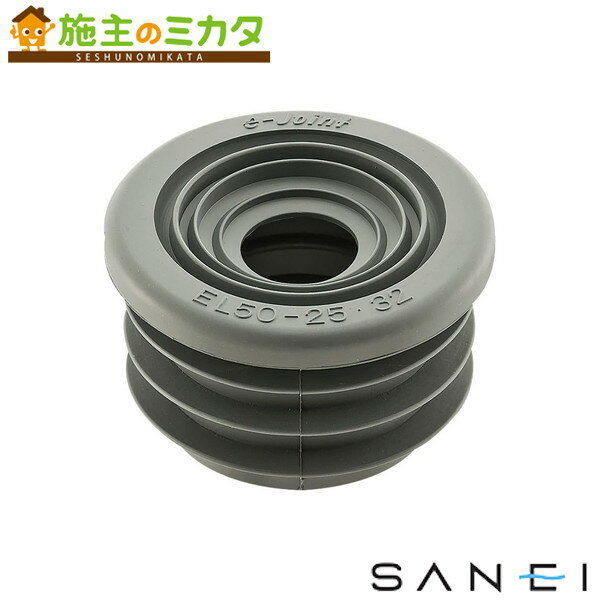 三栄水栓 SANEI【JH70-900-2532X40】クリーンパッキン