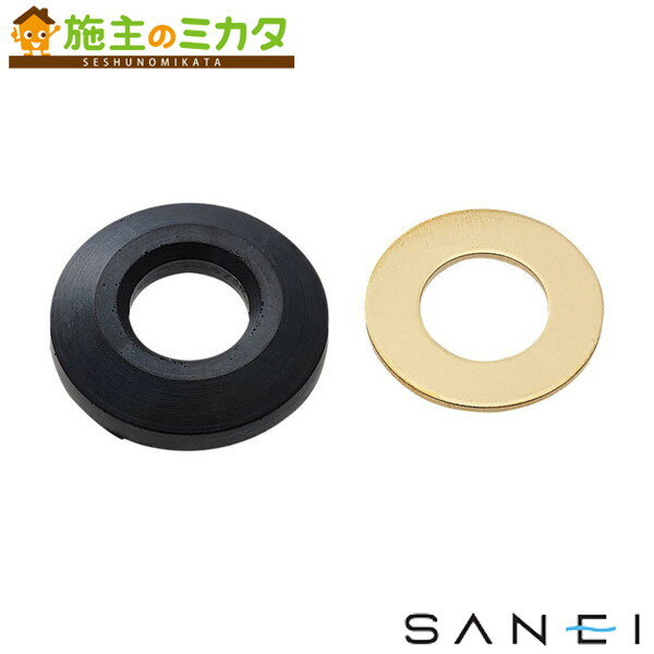 三栄水栓 SANEI【JP42A-15S-13】水栓上部パッキン