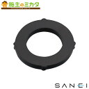 三栄水栓 SANEI【P40-50-20】ツバ付ユニオンパッキン