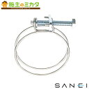 三栄水栓 SANEI【PD20-48】ワイヤバンド