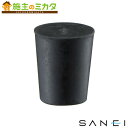 三栄水栓 SANEI【PH25-2】ゴム栓