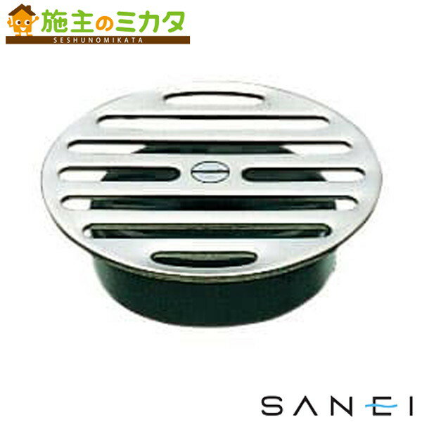 三栄水栓 SANEI【PH50F-75】ワントラップ皿