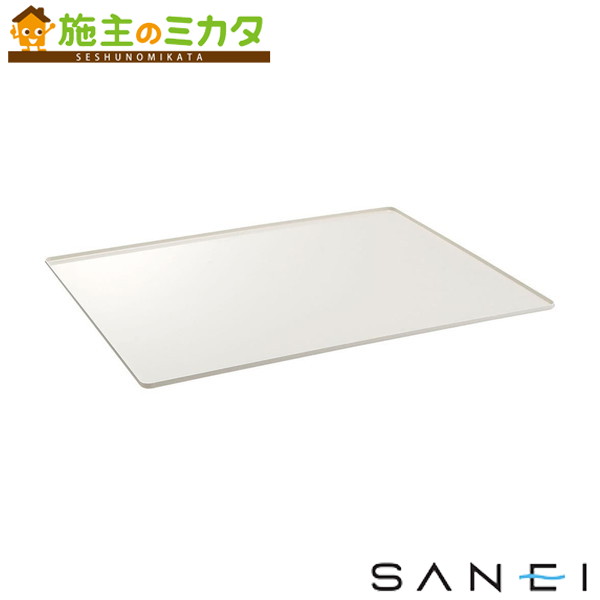三栄水栓 SANEI【PH5450-560】洗濯機用トレー