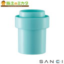 三栄水栓 SANEI【PH64-89T】洗濯機排水ホースキャップ