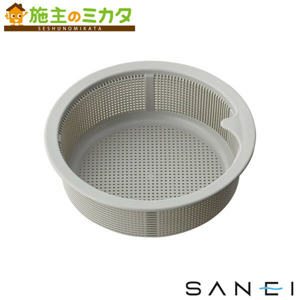 三栄水栓 SANEI【PH697F-L】流し排水栓カゴ