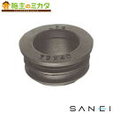 三栄水栓 SANEI【PH70-90-32A】クリーンパッキン