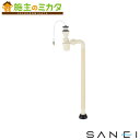 三栄水栓 SANEI【PH7810-32】アフレ付ボトルトラップセット