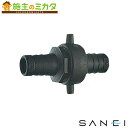 三栄水栓 SANEI【PL200-38】PCカップリング