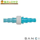 三栄水栓 SANEI【PL25】PC兼用カップリング