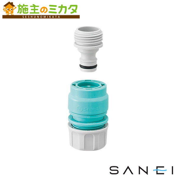 三栄水栓 SANEI【PL70-20S】ネジニップル（オン）セット