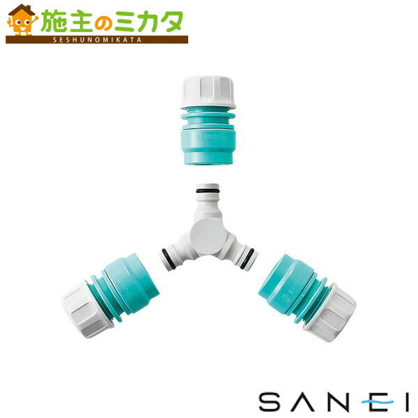 三栄水栓 SANEI【PL70-30S】Y型ニップルセット