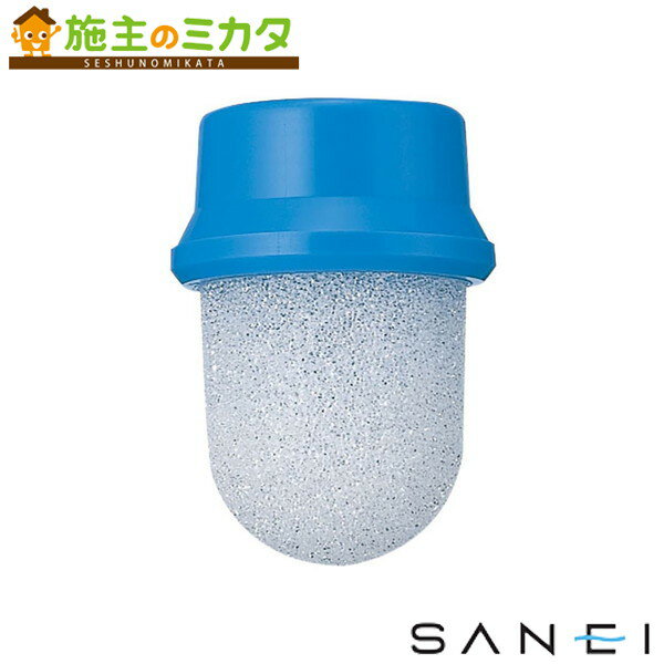 三栄水栓 SANEI【PM202A-B】トップフィルターフリー