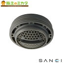 三栄水栓 SANEI【PM28-206】泡沫器
