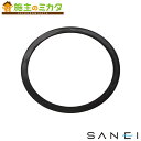 三栄水栓 SANEI【PP40-63-M】流し排水栓取付パッキン