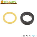 三栄水栓 SANEI【PP42-15S-13】給水管アジャストパッキン
