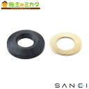 三栄水栓 SANEI【PP42A-1S-20】水栓上部パッキン