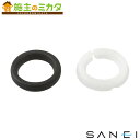 三栄水栓 SANEI【PP43A-1S-17】パイプパッキンセット
