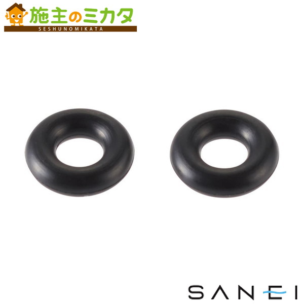 三栄水栓 SANEI【PP50-120】O〈オー〉リング