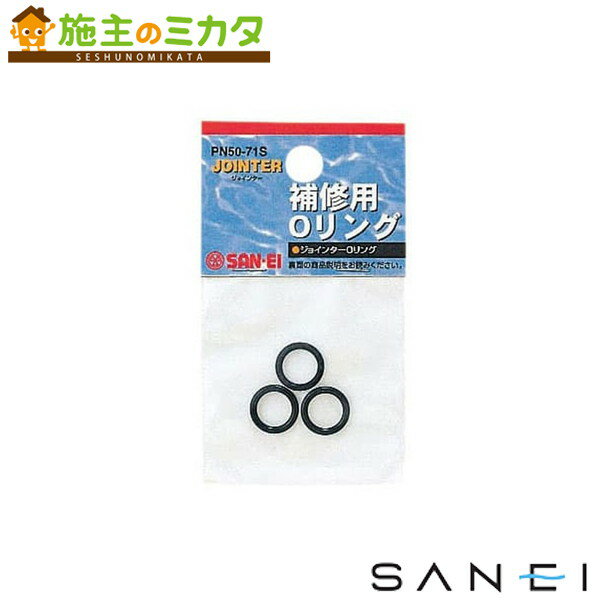 ɿ SANEIPP50-71Sۥ祤󥿡佤ѥ