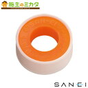 三栄水栓 SANEI【PP75-1S-10】シールテープ