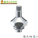 三栄水栓 SANEI【PU36S-13】スピンドルセット