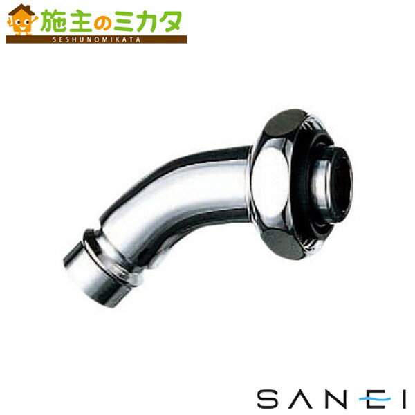 三栄水栓 SANEI【PY12J-4X-16】洗濯機用L型ニップル