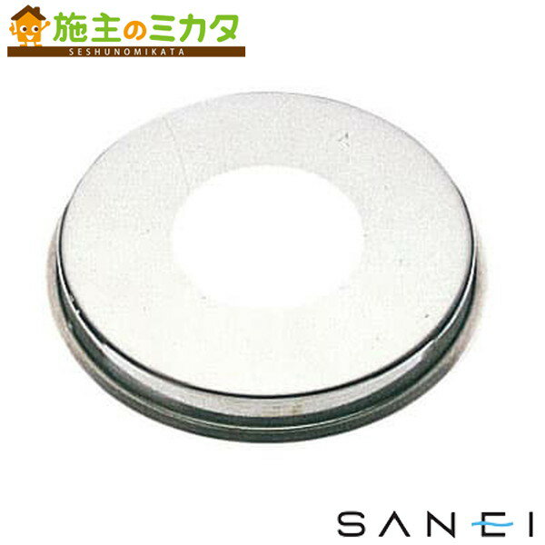 三栄水栓 SANEI【R50-13X9】給水座金