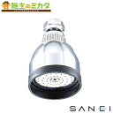 三栄水栓 SANEI 【S10F】 丸回転シャワーヘッド