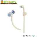 三栄水栓 SANEI 【S30V-13】 ハンドシャワー