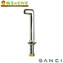 三栄水栓 SANEI 【T261-13】 水栓取付脚 LL
