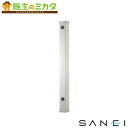 三栄水栓 SANEI 【T800-60X700】※ ステンレス水栓柱 ガーデニング 庭用