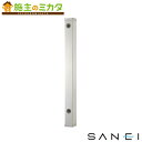 三栄水栓 SANEI 【T800-60X900】※ ステンレス水栓柱 ヘアライン仕上げ ガーデニング 庭用