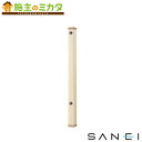 三栄水栓 SANEI 【T801-70X1200-I】※※ PC水栓柱 色I:アイボリー ガーデニング 庭用