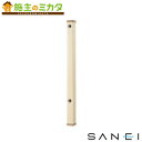 三栄水栓 SANEI 【T801-70X1200-MI】※※ PC水栓柱 色MI:御影 ガーデニング 庭用