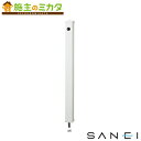 三栄水栓 SANEI 【T8010-70X900-MI】※ PC水栓柱 下給水 色MI:御影 ガーデニング 庭用