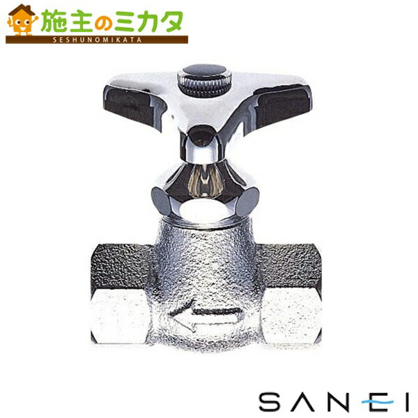 三栄水栓 SANEI 【V231AG-20】 B型甲止水栓 共用形