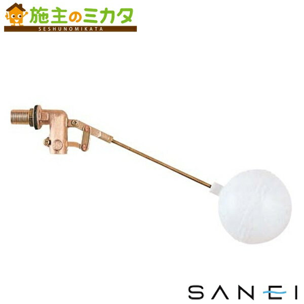 三栄水栓 SANEI 【V44J-13】 横形ボールタップ トイレ用