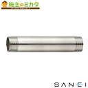 三栄水栓 SANEI 【VS22-62-25X50】 ステンレス給水管