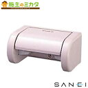 三栄水栓 SANEI 【W37-P】 ワンタッチペーパーホルダー 色P:ピンク