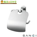 三栄水栓 SANEI 【W3700】 ペーパーホルダー