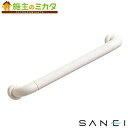 三栄水栓 SANEI 【W58-800】 ソフトバー 長さ:800mm