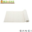 三栄水栓 SANEI 【W7800-700X1100】 シャッター式風呂フタ